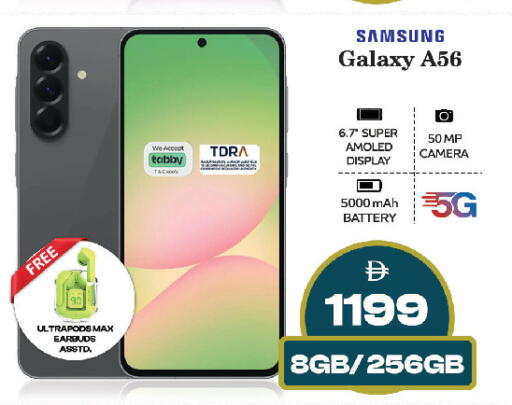 available at سفاري هايبر ماركت in الإمارات العربية المتحدة , الامارات - رَأْس ٱلْخَيْمَة