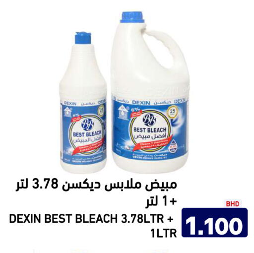 available at Aswaq Ramez in KSA, Saudi Arabia, Saudi - Riyadh