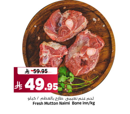 available at Al Madina Hypermarket in KSA, Saudi Arabia, Saudi - Riyadh