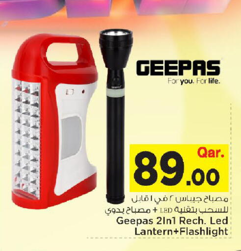 available at مارك & سيف in قطر - الدوحة