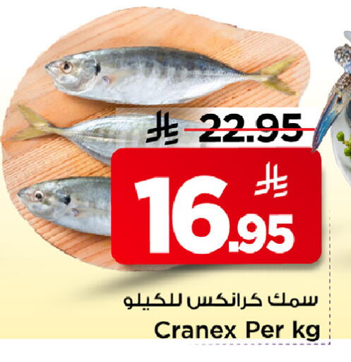 available at مارك & سيف in مملكة العربية السعودية, السعودية, سعودية - الرياض
