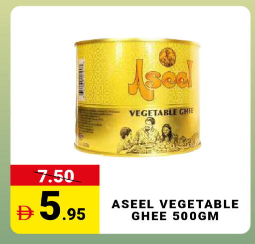 available at مدهور سوبرماركت in الإمارات العربية المتحدة , الامارات - دبي
