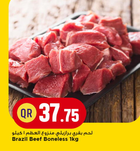available at Marza Hypermarket in Qatar - Umm Salal
