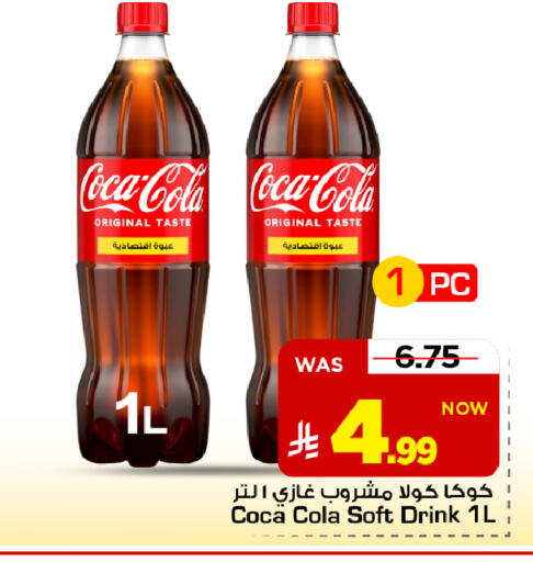 available at مارك & سيف in مملكة العربية السعودية, السعودية, سعودية - الرياض
