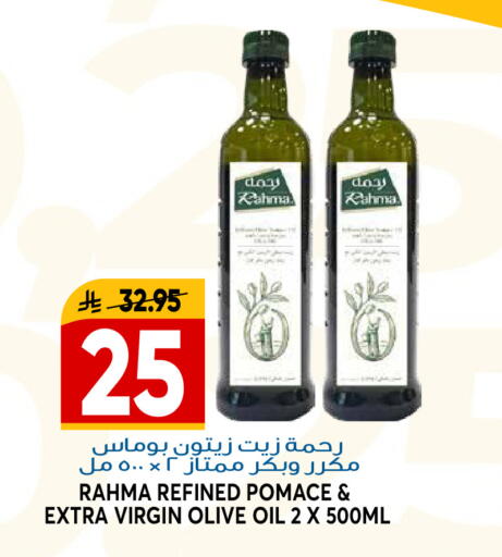 available at جراند هايبر in مملكة العربية السعودية, السعودية, سعودية - الرياض