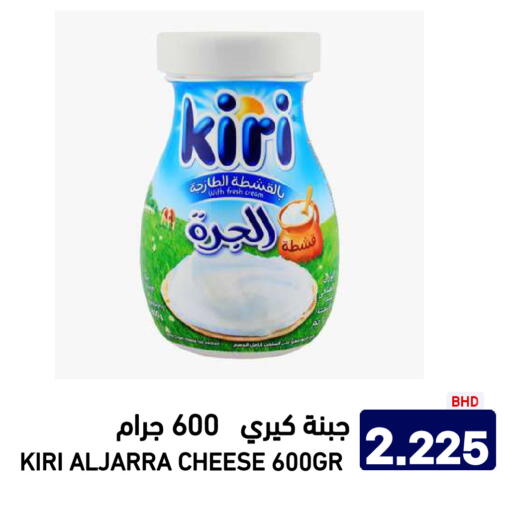 available at Aswaq Ramez in KSA, Saudi Arabia, Saudi - Riyadh