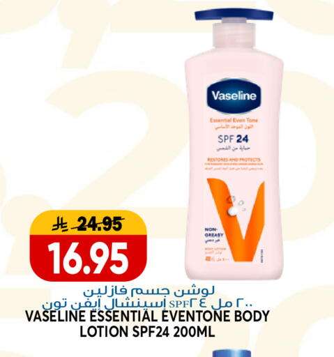 available at جراند هايبر in مملكة العربية السعودية, السعودية, سعودية - الرياض