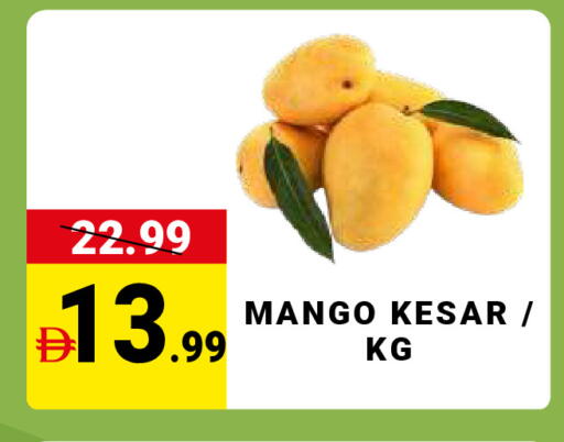 Mango available at MADHOOR SUPERMARKET L.L.C in UAE - Dubai