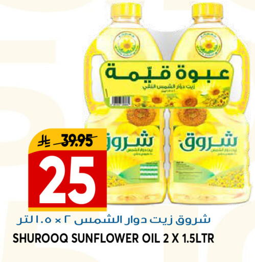 available at جراند هايبر in مملكة العربية السعودية, السعودية, سعودية - الرياض