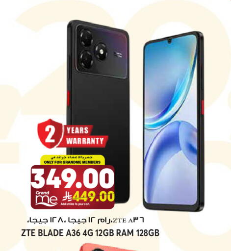 available at جراند هايبر in مملكة العربية السعودية, السعودية, سعودية - الرياض