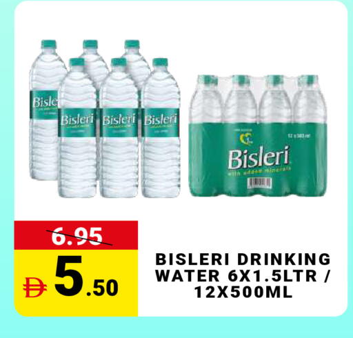 available at مدهور سوبرماركت in الإمارات العربية المتحدة , الامارات - دبي