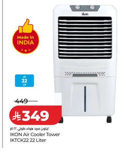 available at لولو هايبرماركت in مملكة العربية السعودية, السعودية, سعودية - تبوك