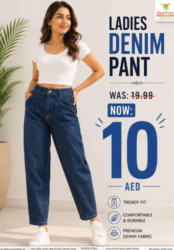available at Mark & Save in UAE - Abu Dhabi