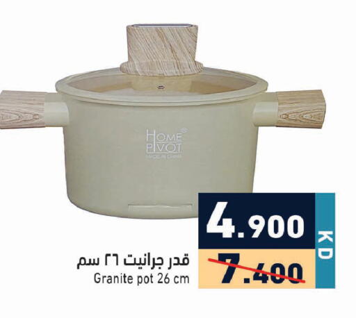 available at Ramez in Kuwait - Ahmadi Governorate
