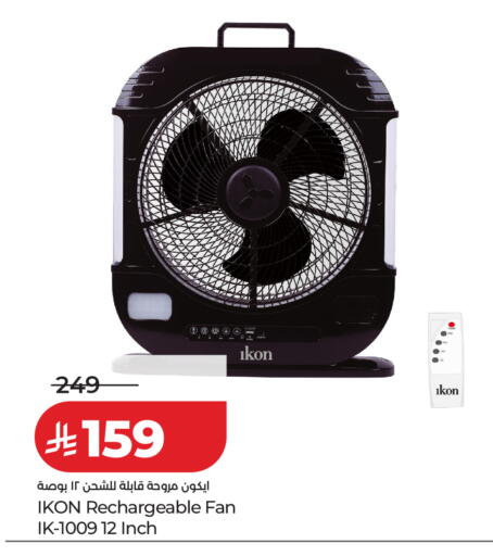 available at LULU Hypermarket in KSA, Saudi Arabia, Saudi - Khamis Mushait