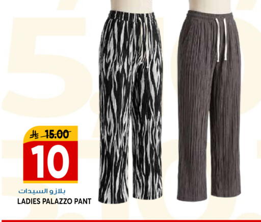 available at Grand Hyper in KSA, Saudi Arabia, Saudi - Jeddah