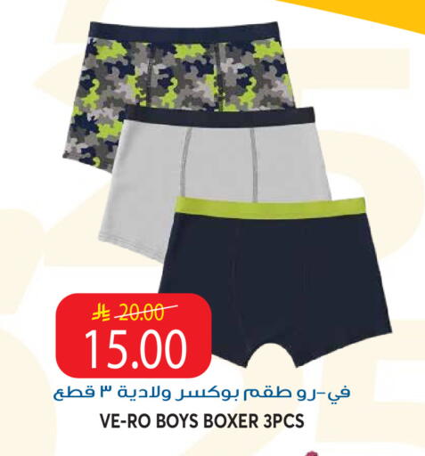 available at جراند هايبر in مملكة العربية السعودية, السعودية, سعودية - الرياض