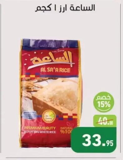 available at Othaim Market   in Egypt - Cairo