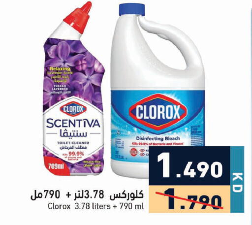 available at Ramez in Kuwait - Ahmadi Governorate
