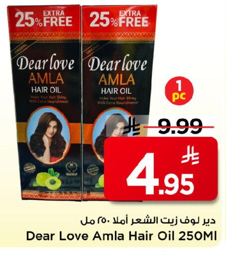 available at Mark & Save in KSA, Saudi Arabia, Saudi - Riyadh