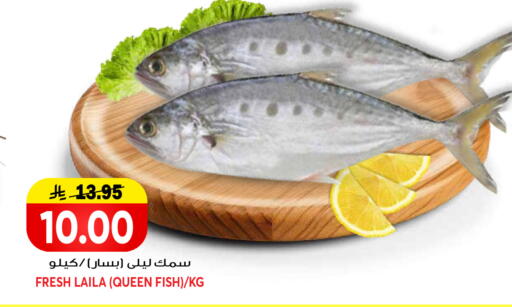 available at جراند هايبر in مملكة العربية السعودية, السعودية, سعودية - الرياض