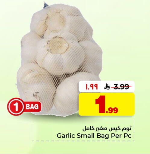 Garlic available at Hyper Al Wafa in KSA, Saudi Arabia, Saudi - Al Hasa