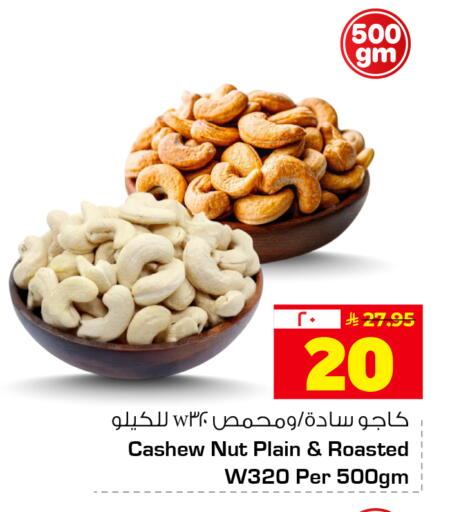 available at هايبر الوفاء in مملكة العربية السعودية, السعودية, سعودية - جدة