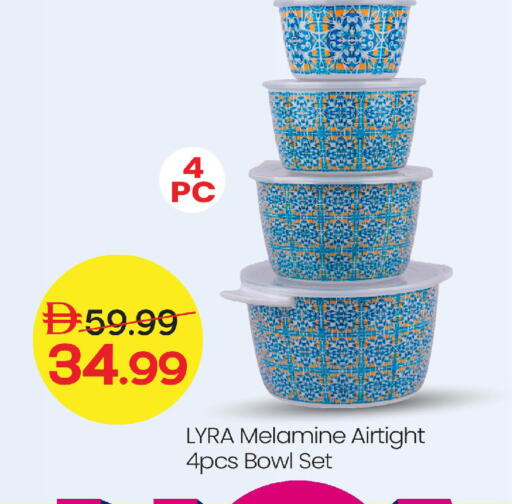 available at مارك & سيف in الإمارات العربية المتحدة , الامارات - دبي