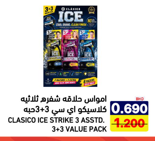 available at أسواق رامز in مملكة العربية السعودية, السعودية, سعودية - الرياض