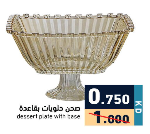 available at Ramez in Kuwait - Ahmadi Governorate