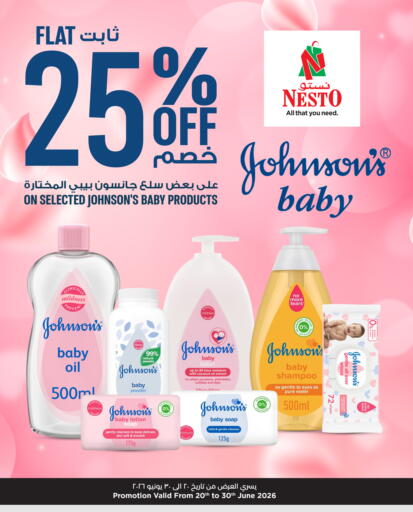 Coconut available at NESTO  in Bahrain