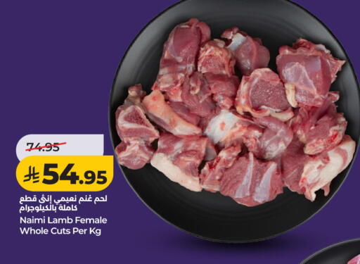 available at لولو هايبرماركت in مملكة العربية السعودية, السعودية, سعودية - الخبر‎