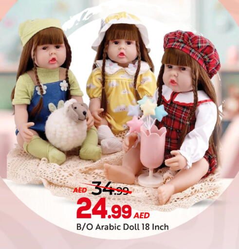 available at مارك & سيف in الإمارات العربية المتحدة , الامارات - أبو ظبي