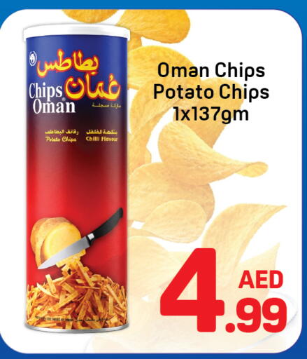 Potato Chilli available at دي تو دي in الإمارات العربية المتحدة , الامارات - دبي