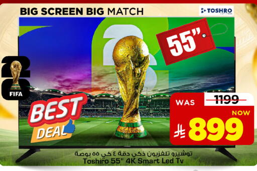available at مارك & سيف in مملكة العربية السعودية, السعودية, سعودية - الرياض