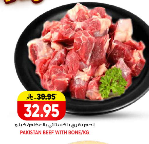 available at جراند هايبر in مملكة العربية السعودية, السعودية, سعودية - الرياض