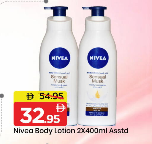 available at مارك & سيف in الإمارات العربية المتحدة , الامارات - دبي