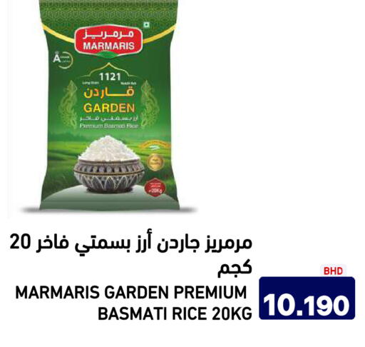 available at Aswaq Ramez in KSA, Saudi Arabia, Saudi - Riyadh