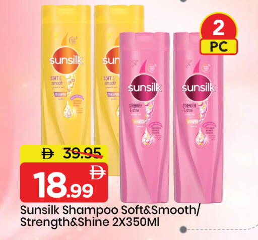 available at مارك & سيف in الإمارات العربية المتحدة , الامارات - دبي
