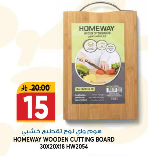 available at Grand Hyper in KSA, Saudi Arabia, Saudi - Riyadh