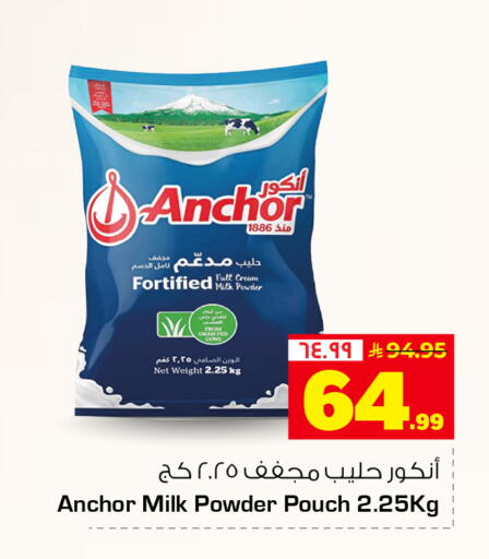 available at هايبر الوفاء in مملكة العربية السعودية, السعودية, سعودية - مكة المكرمة