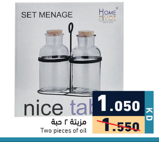available at Ramez in Kuwait - Kuwait City