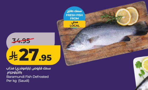 available at LULU Hypermarket in KSA, Saudi Arabia, Saudi - Al Khobar
