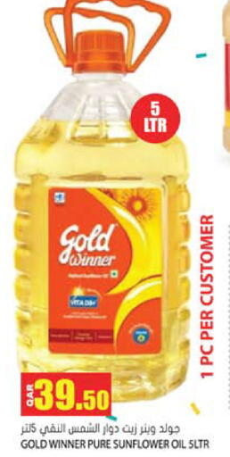 available at Grand Hypermarket in Qatar - Doha