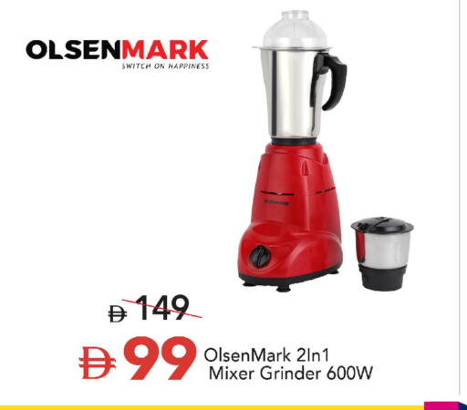 available at مارك & سيف in الإمارات العربية المتحدة , الامارات - دبي