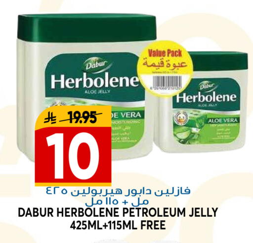 available at جراند هايبر in مملكة العربية السعودية, السعودية, سعودية - الرياض