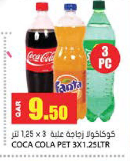 available at Grand Hypermarket in Qatar - Doha