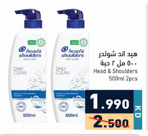 available at Ramez in Kuwait - Ahmadi Governorate
