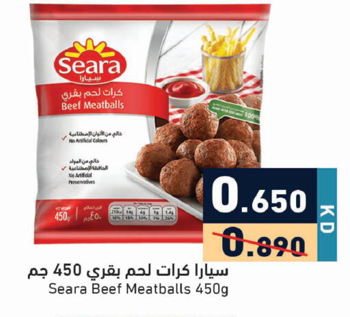 available at Ramez in Kuwait - Ahmadi Governorate