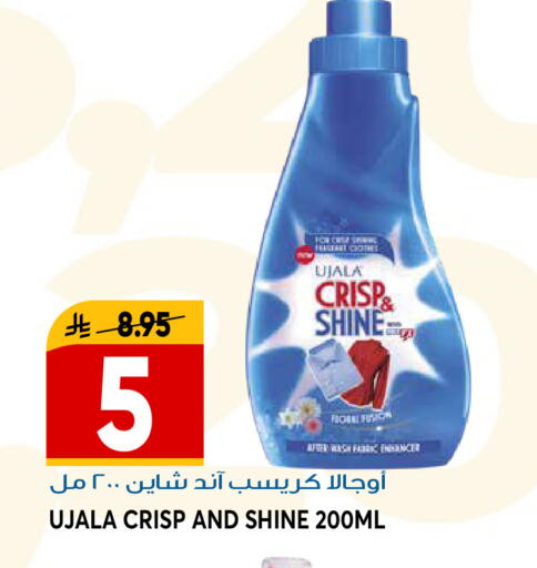 available at جراند هايبر in مملكة العربية السعودية, السعودية, سعودية - الرياض